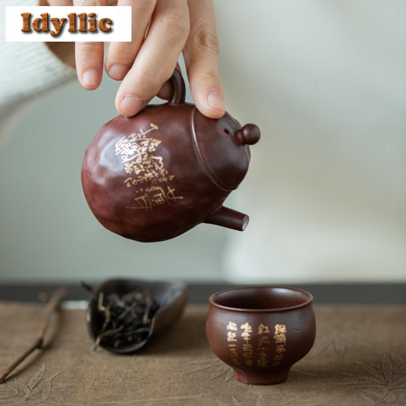 2pc/lot Wabi Sabi Style Hammer Poetic Teacup Tea Bowl Beautiful Tea Cup Tea-tasting Personal Cup Chazhan Master Cups Teaware