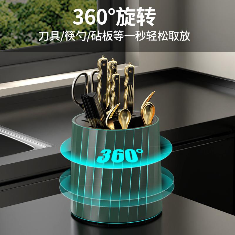 Multifunctional Knife Holder Kitchen Storage Rack 360 Degree Rotating Knife Fork Stand Chopstick Cage Storage Tube