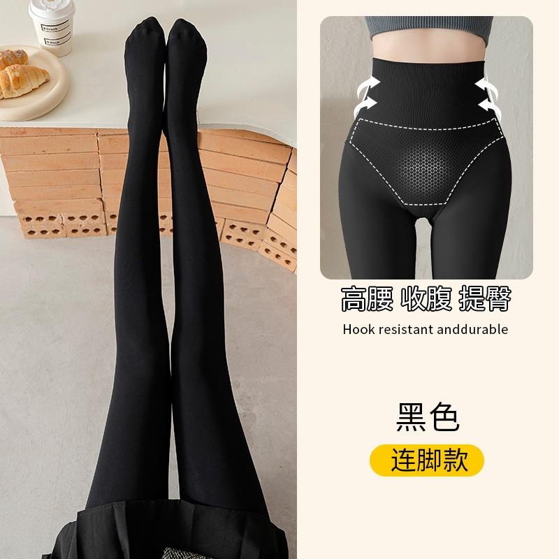 Horse Oil Pantyhose Women's Peach Buttocks Socks Bareleg Artifact Leggings Leggings Breathable Buttocks Lift Thin Legs