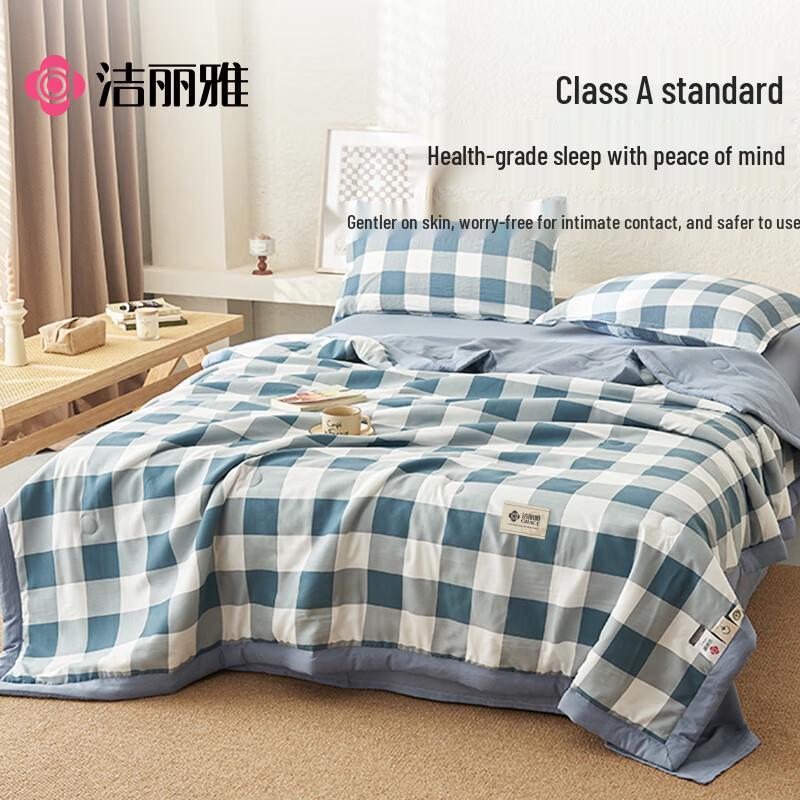 Grace Class A Xinjiang Cotton Washable Summer Quilt