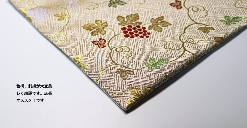 Isemura Kyoto Buddhist Altar Table Cover with Grape Pattern, Fire-Resistant...Fire-Resistant Mat for Buddhist Altar Tables and Buddhist Altars (Size