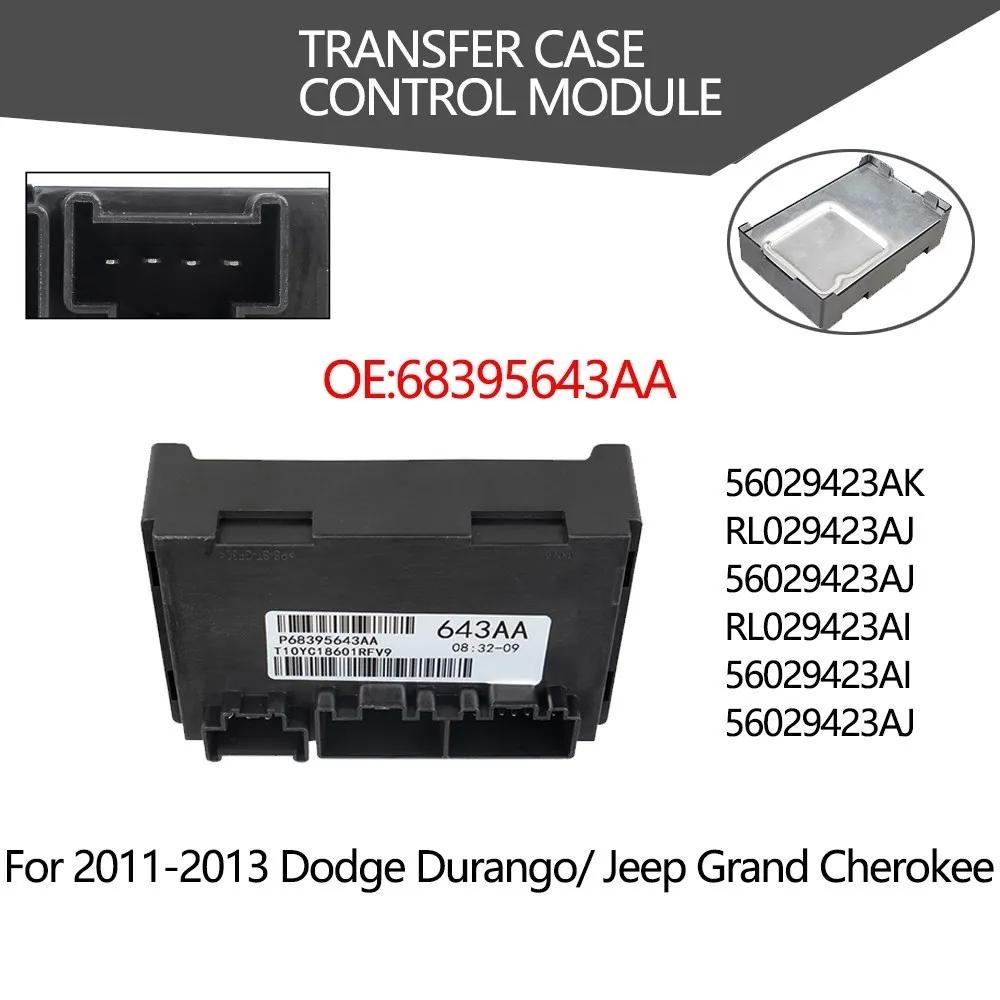68395643AA 56029423AJ 56029423AK Negru Durabil Modul de Control al Cutiei de Transfer Potrivit Pentru Jeep Grand Cherokee 2011 2012 2013