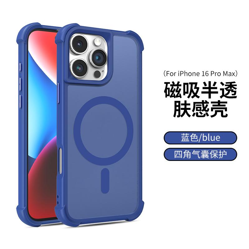 The new skin-sensitive magnetic mobile phone case is suitable for Apple 17PRO anti-drop protection 15 oil-injected skin-feeling iPhone17/16.