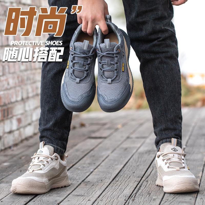 Men's anti-smashing and anti-piercing summer breathable and deodorant lightweight soft sole with steel plate old insurance work shoes steel head