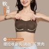 Front Opening Buckle Naked Women's Seamless Gathering Lift Soft Support Gathering Anti-sagging Closing Breast No Steel Ring Bra