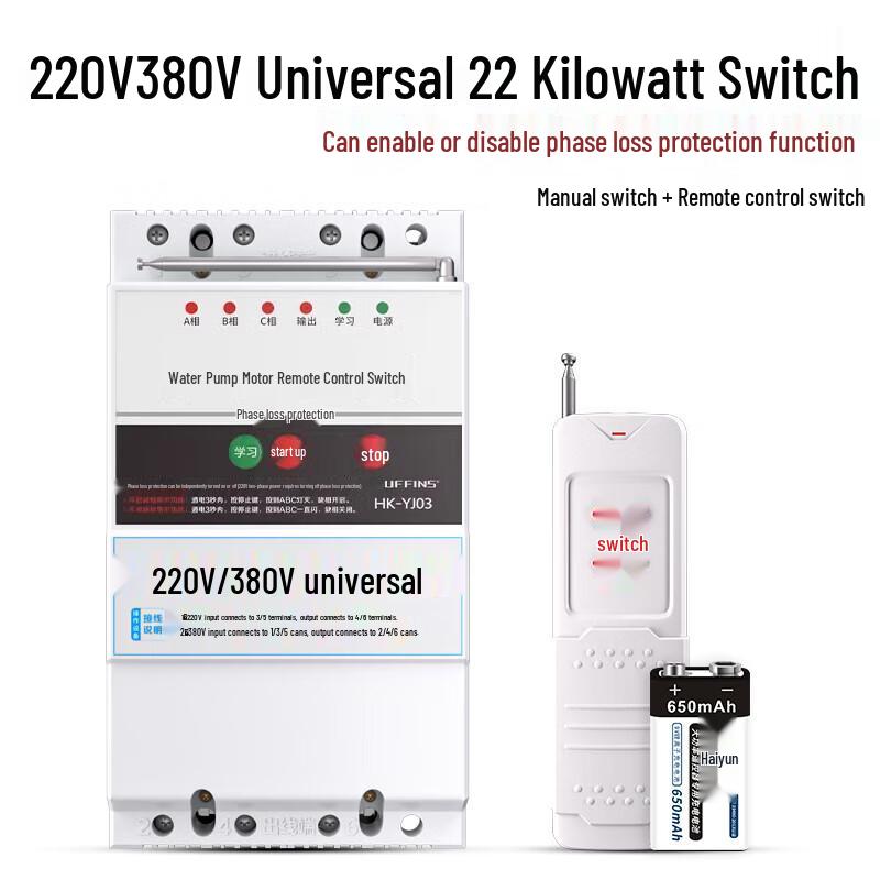4G Smart Remote Power Switch with Power-Off Alarm