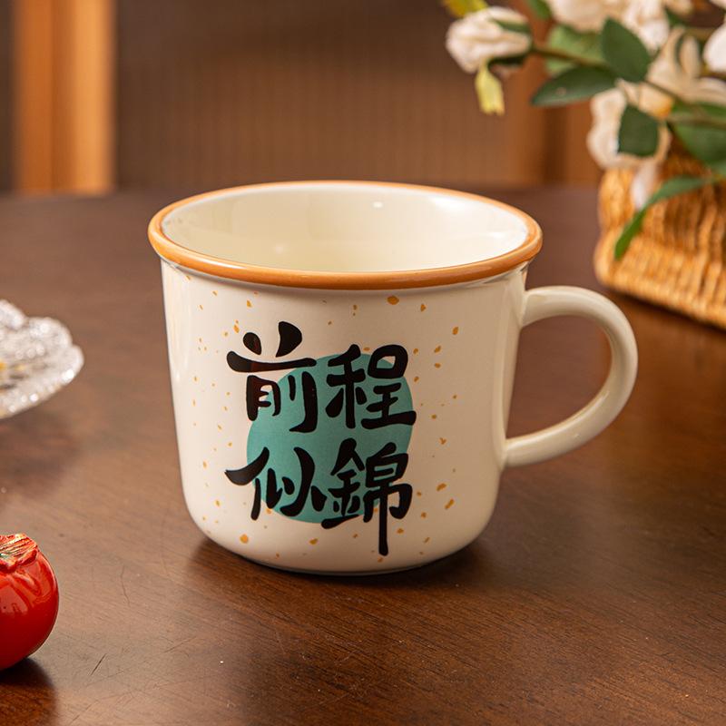 Creative Good Luck Wishing Mug Ceramic Cup Home Cup Retro Text Small Fresh Personalized Ceramic Cup Office Drinking Glass