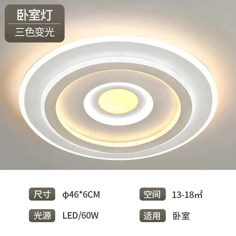 

Накладные современные светодиодные потолочные светильники для гостиной, спальни, ультратонкие светильники для потолка, прямоугольные светильники 3-color light