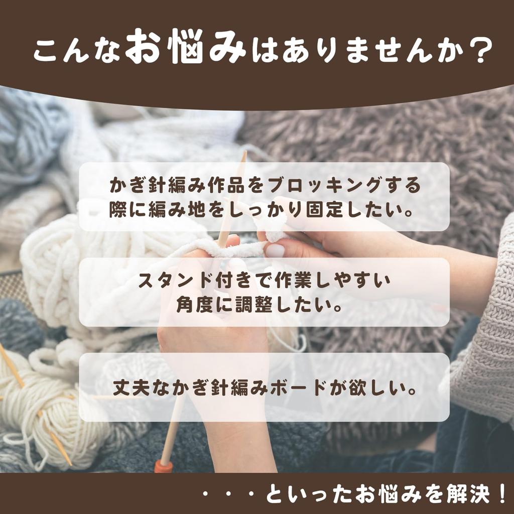 TJQ Crochet Board with Angle Blocking Bamboo Knitting Support Table 20 Special Stand, 3-Level Adjustment, Board, [Includes Pins] [Used]