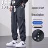 JEEP SPIRIT Men's Loose Breathable Jogger Sweatpants