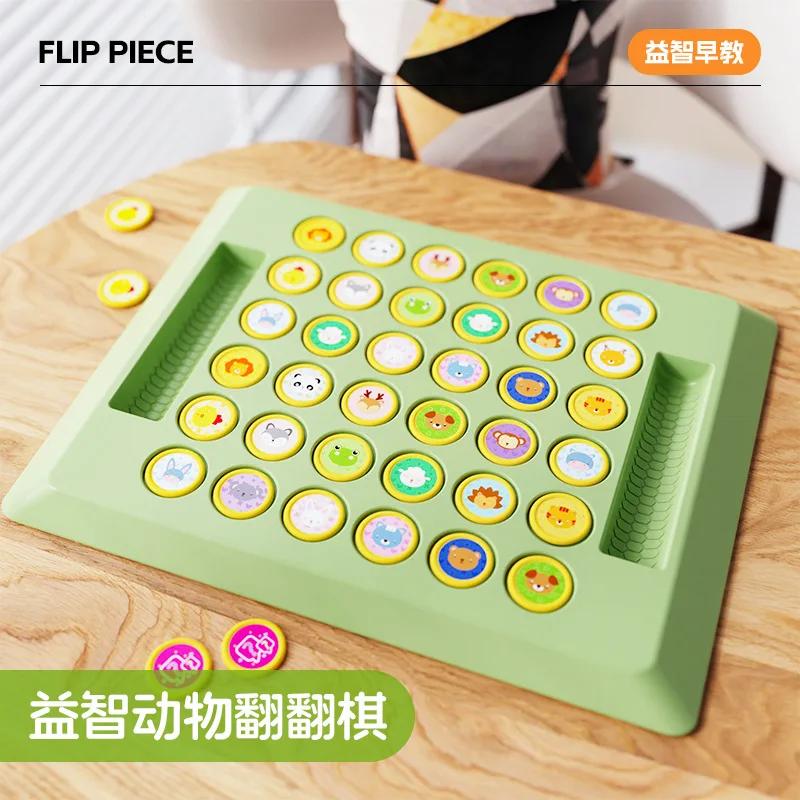 

Тик Два игрока Животные Перевертыши Шахматы Детские Пары На ощупь Шэнь Цзи Мяоцзи Интерактивная Головоломка Рассуждения Игра для Родителей и Детей