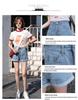 Damen 608 Weit geschnittene Jeans-Shorts: Hohe Taille, Figurschmeichelnde A-Linie, Perfekt für den Sommer 2022