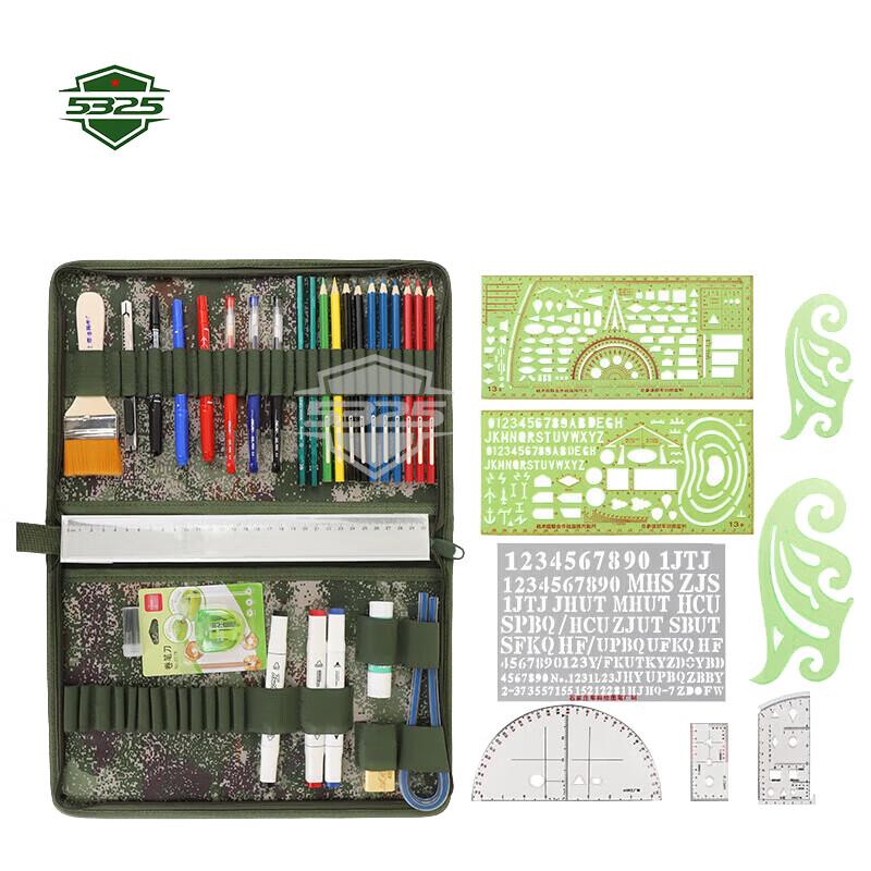 Military Topography Drawing & Map Marking Kit