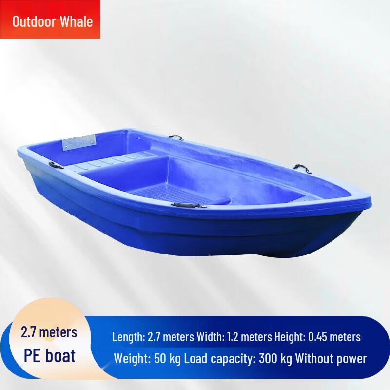 Whale Outdoor Fishing & Rescue Boat