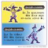 Takara Tomy Pokemon Moncolle Toxtricity Set (Amped Form & Low Key Form) High Quality Figure Set