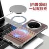 Applicable to Huawei mate70pro mobile phone case, borderless metal magnetic suction pura70pro four corners anti-drop ultra-thin men