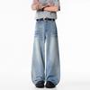 Summer Cat Whisker Washed Wide-leg Jeans Men's Mopping Pants Loose Drape Feeling Wear-resistant Old Men's Pants