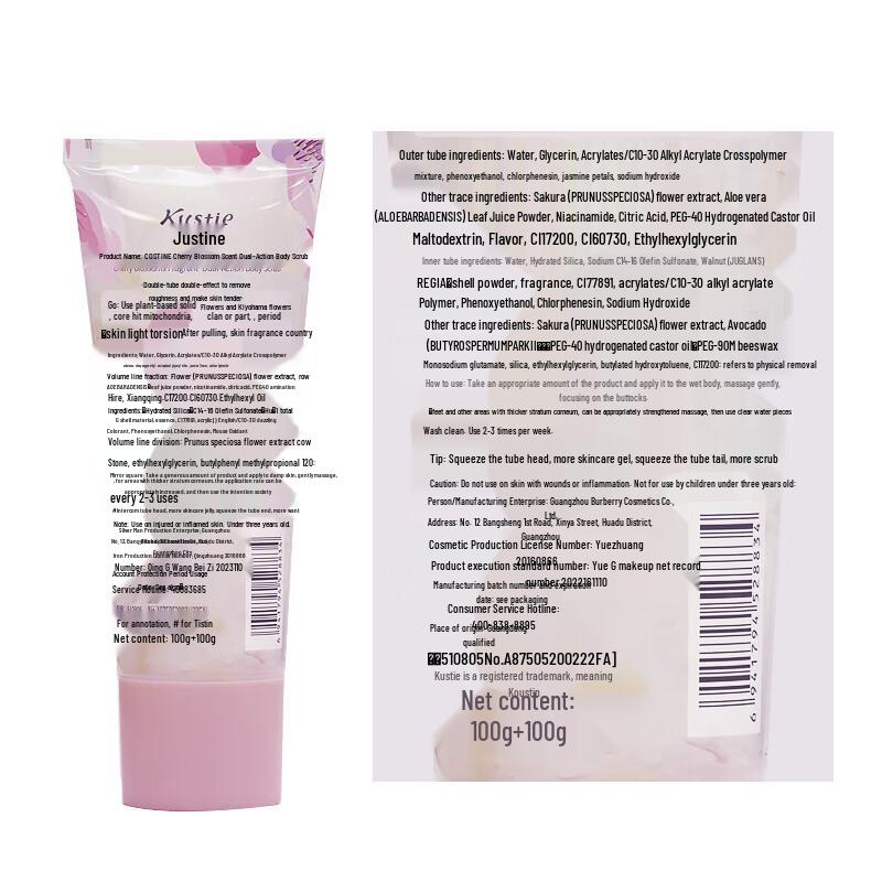 Kustie Sakura Dual-Effect Body Scrub