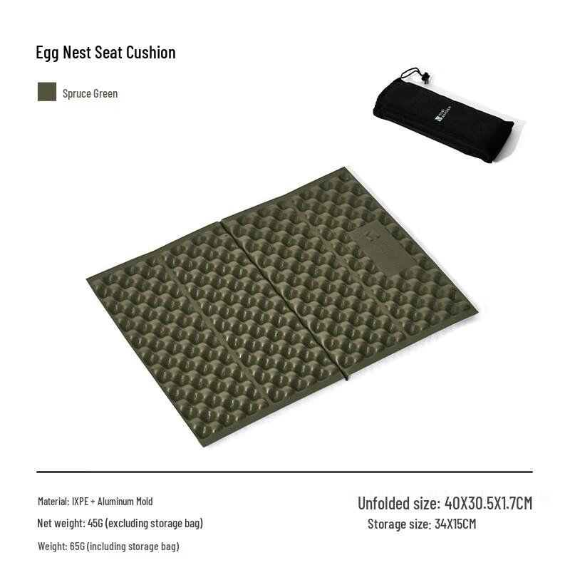 MOBIGARDEN Egg Nest Cushion
