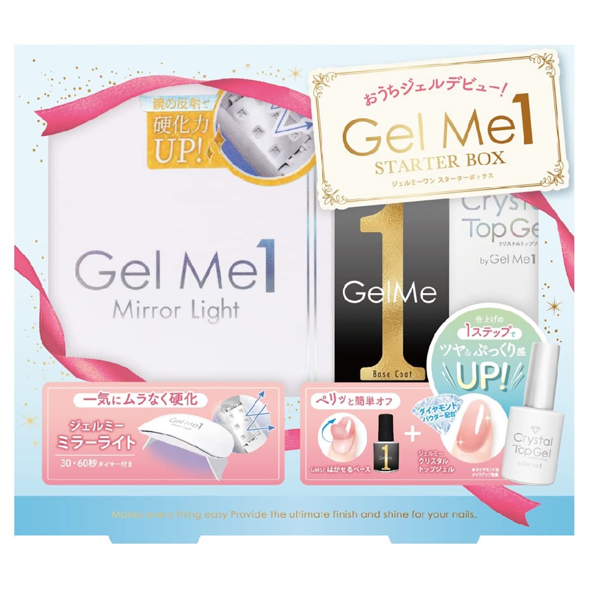 

Cosme de Beaute Germy One Starter Box C