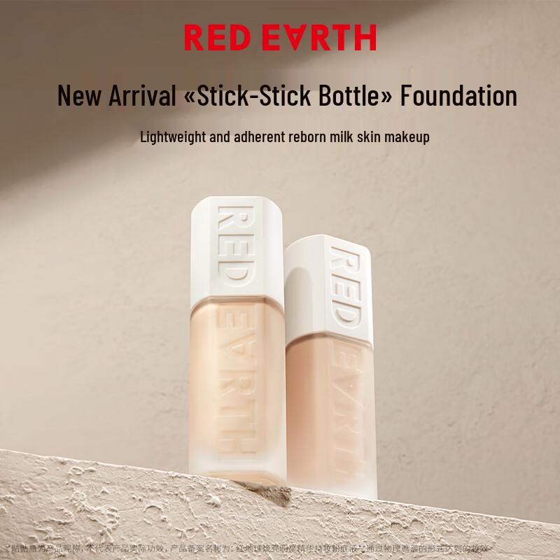 

Red Earth Essence Concealing Liquid Foundation