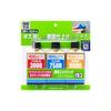SOFT99 99 Workshop Repair Supplies Liquid Compound Trial Set: For removing scratches, finishing, and mirror-finishing painted surfaces. Includes