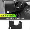 Per XPENG G6 2026 Colore Originale Auto Tappetini Anticalcio Lato Guidatore e Passeggero Pad Protettivo in Pelle Accessori Interni Auto