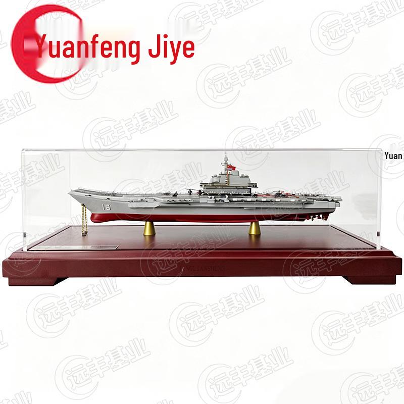 Liaoning Aircraft Carrier Alloy Model