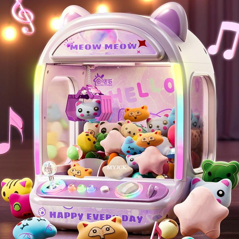 Diy Automatic Doll Machine Kids Coin Operated Play Game Small Claw Catch Toys Crane Machines Music Doll For Christmas Gifts