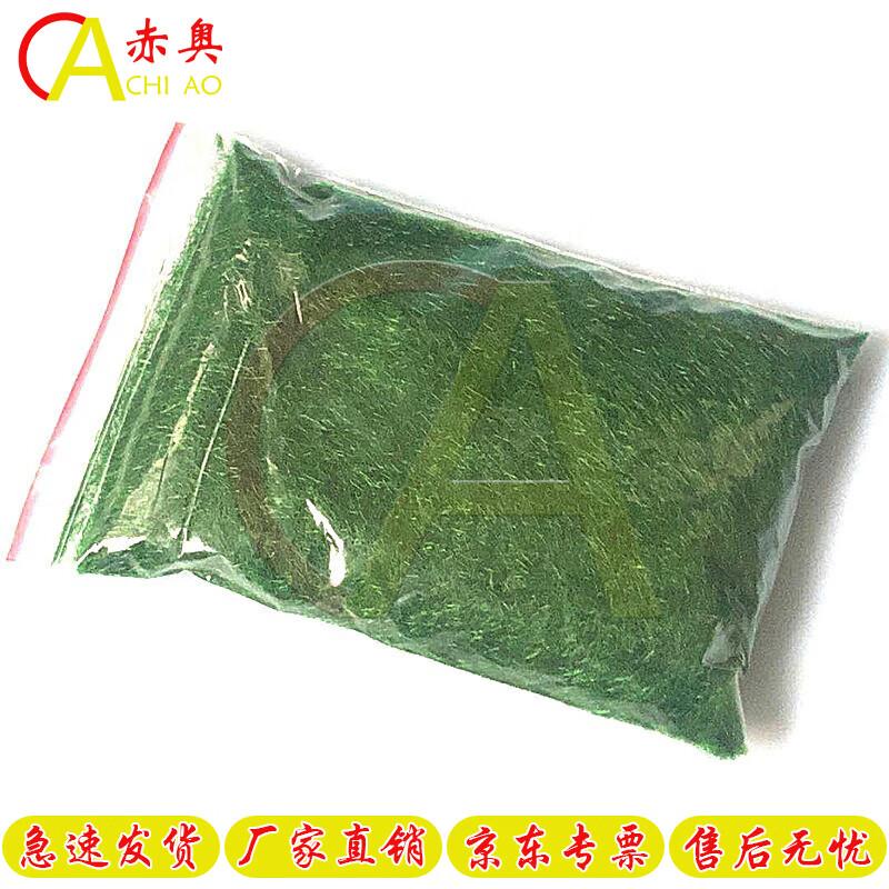 Sand Table Terrain Modeling Kit - Fine Sand & Grass Powder