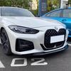 BMW 2020 4 Series MP Style Front Lip Bumper Modification G22/G23