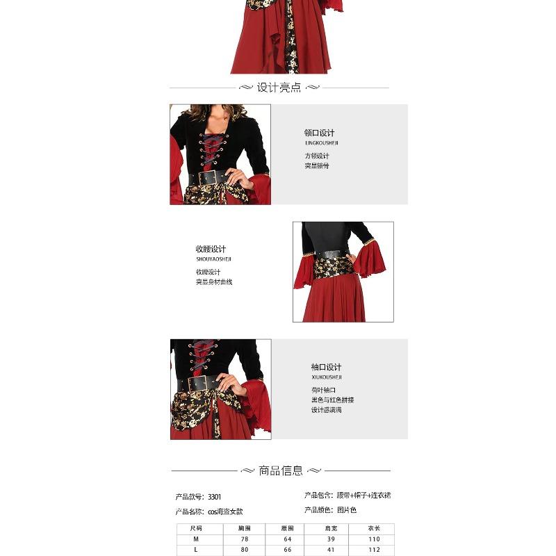 Women Pirate Dress Cosplay Costume Adult Pirate Captain Game Uniform