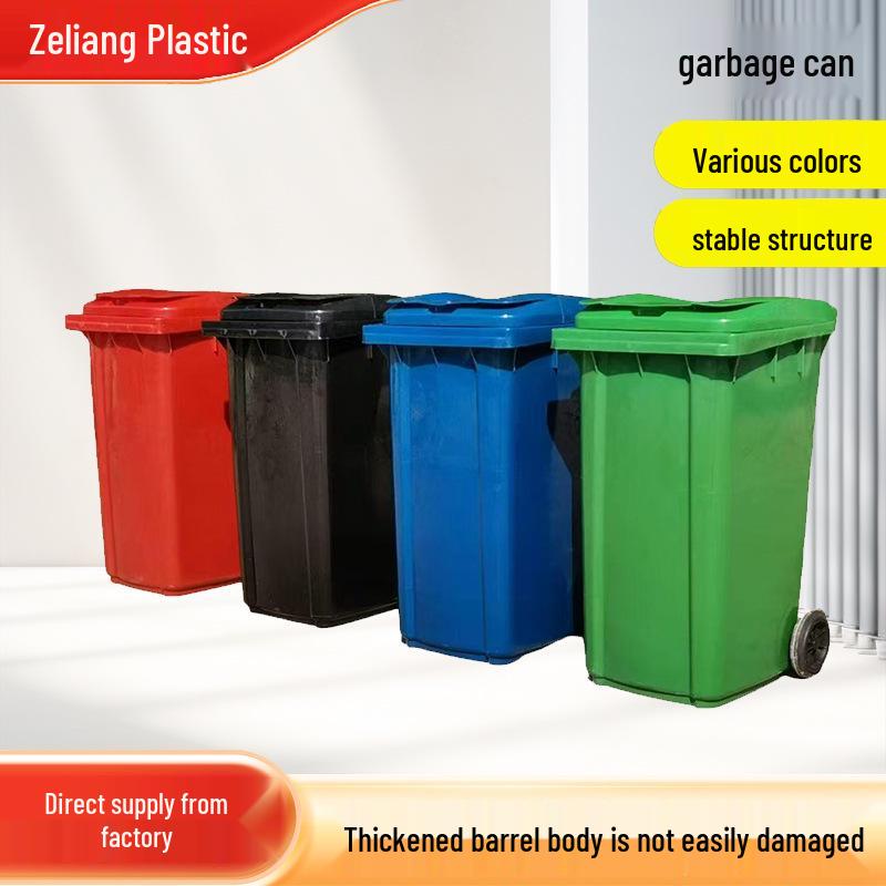 240L Outdoor Trash & Recycling Bin with Wheels for Community Use 240L Standard