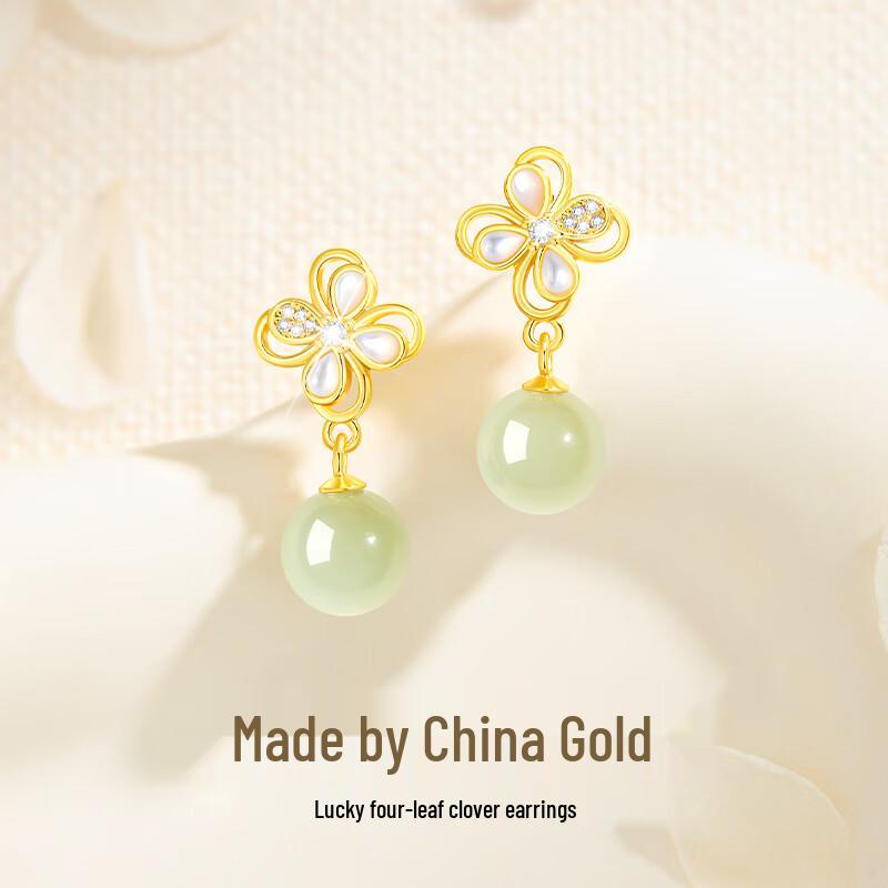 S925 Silver Hetian Jade Four-leaf Clover Stud Earrings