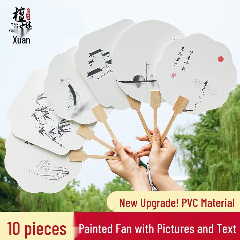 Tanyexuan DIY Water Marbling Lacquer Fan Kit