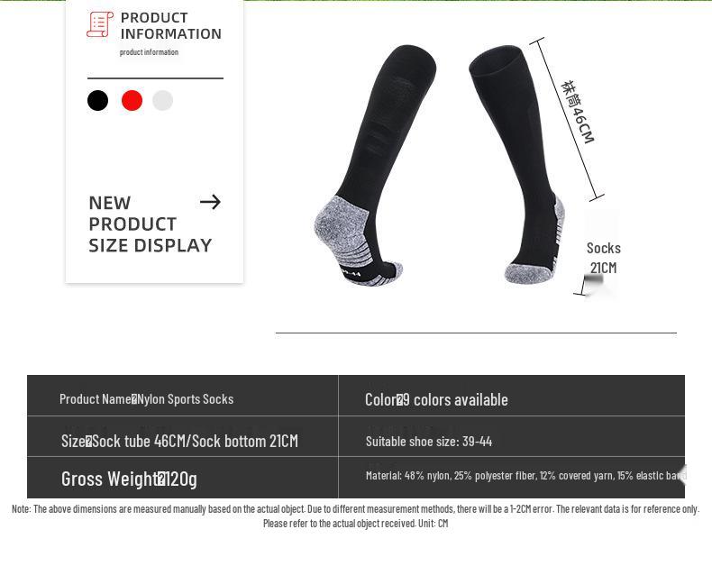 Men's Over-the-Knee Anti-Slip Football Training Socks: Sweat-Absorbent, Long Tube Design for Autumn/Winter
