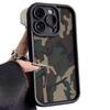 iPhone 17 Pro Max Camouflage Case for 12/13/14/15/16