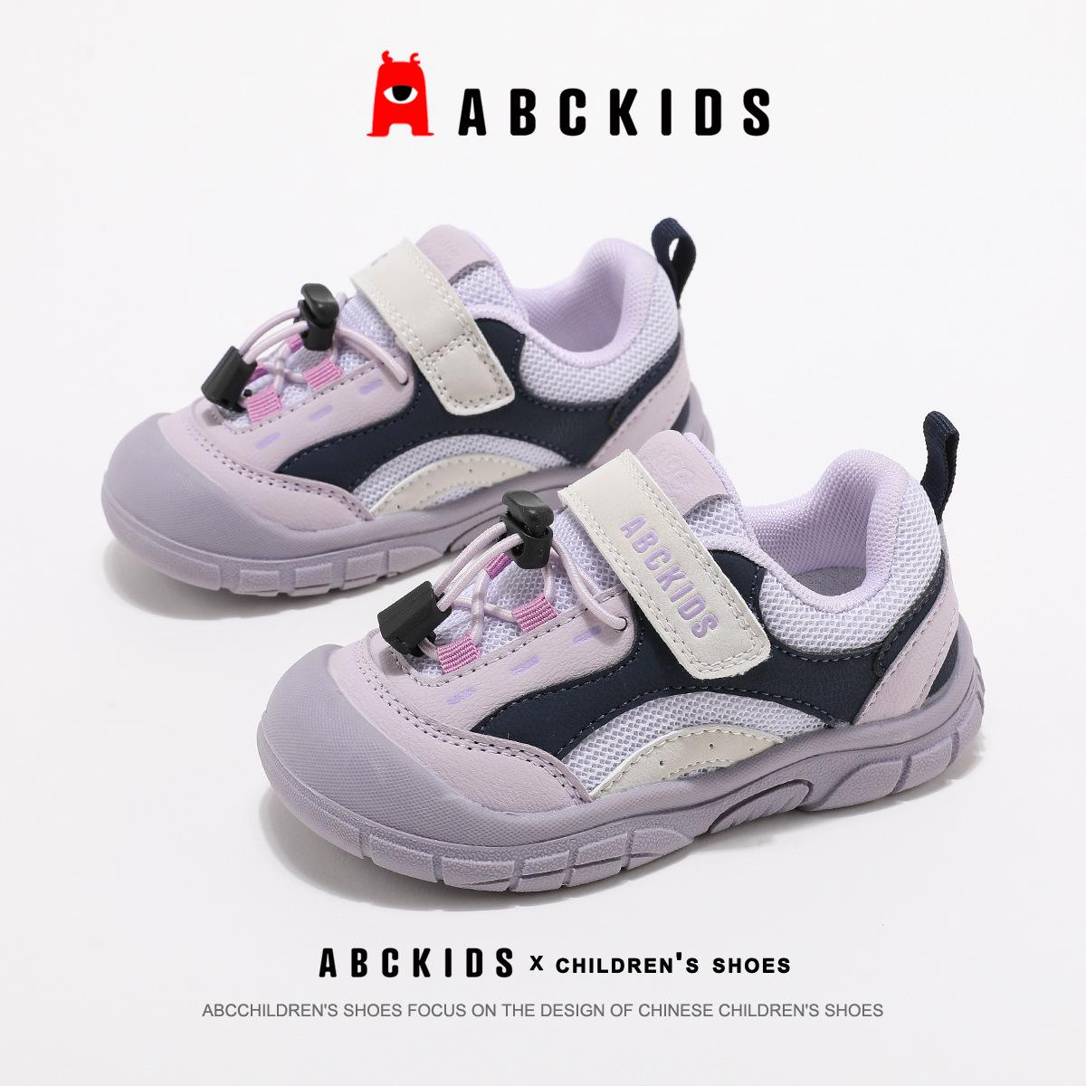 

ABC Kids Girls Sneakers - 2025 New Autumn Lightweight Soft Sole Breathable Running Shoes 25