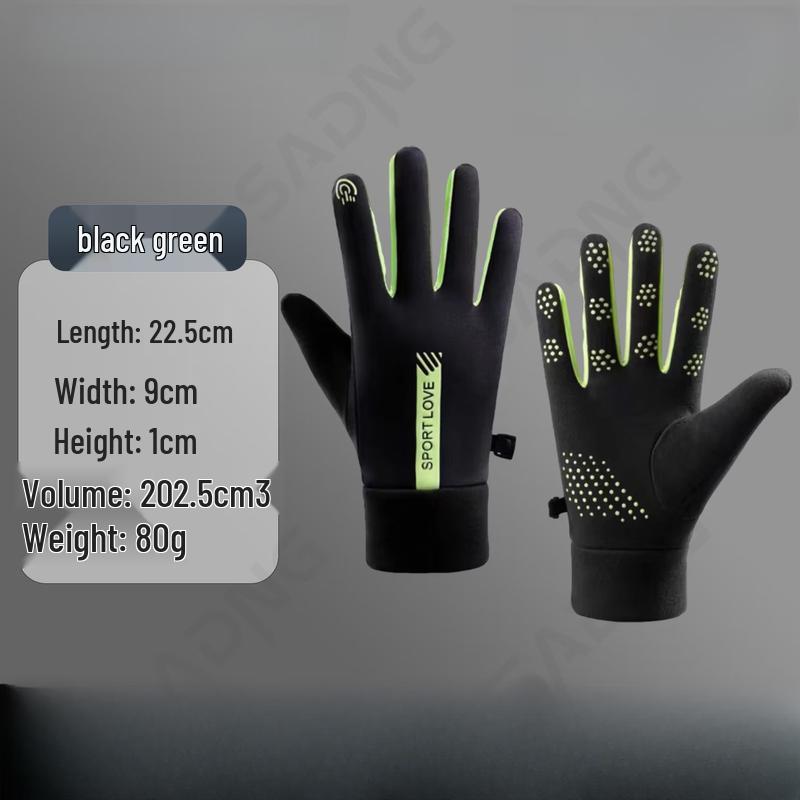 Lantuan Sports Anti-slip Full-Finger Gloves