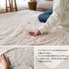 Sayang Sayan Washable Shaggy Fluffy Rug Excellent Muty II 95x140 Sticker