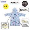 Skater Children's Raincoat, Fits Girls' Heights 110-125cm, Disney Frozen Design, RACO1M, Can Be Put On or Removed While Wearing a School Backpack