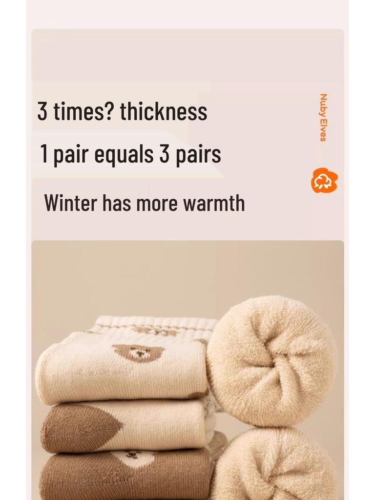 Dětské froté ponožky střední délky v kávové barvě - Teplé, zesílené, podzimní/zimní styl pro chlapce a dívky.