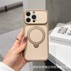 111 Rotating Magnetic Suction Bracket Is Suitable for iPhone11pro Contrasting Color and Skin Matte Mobile Phone Case Apple 11 Protective Case.