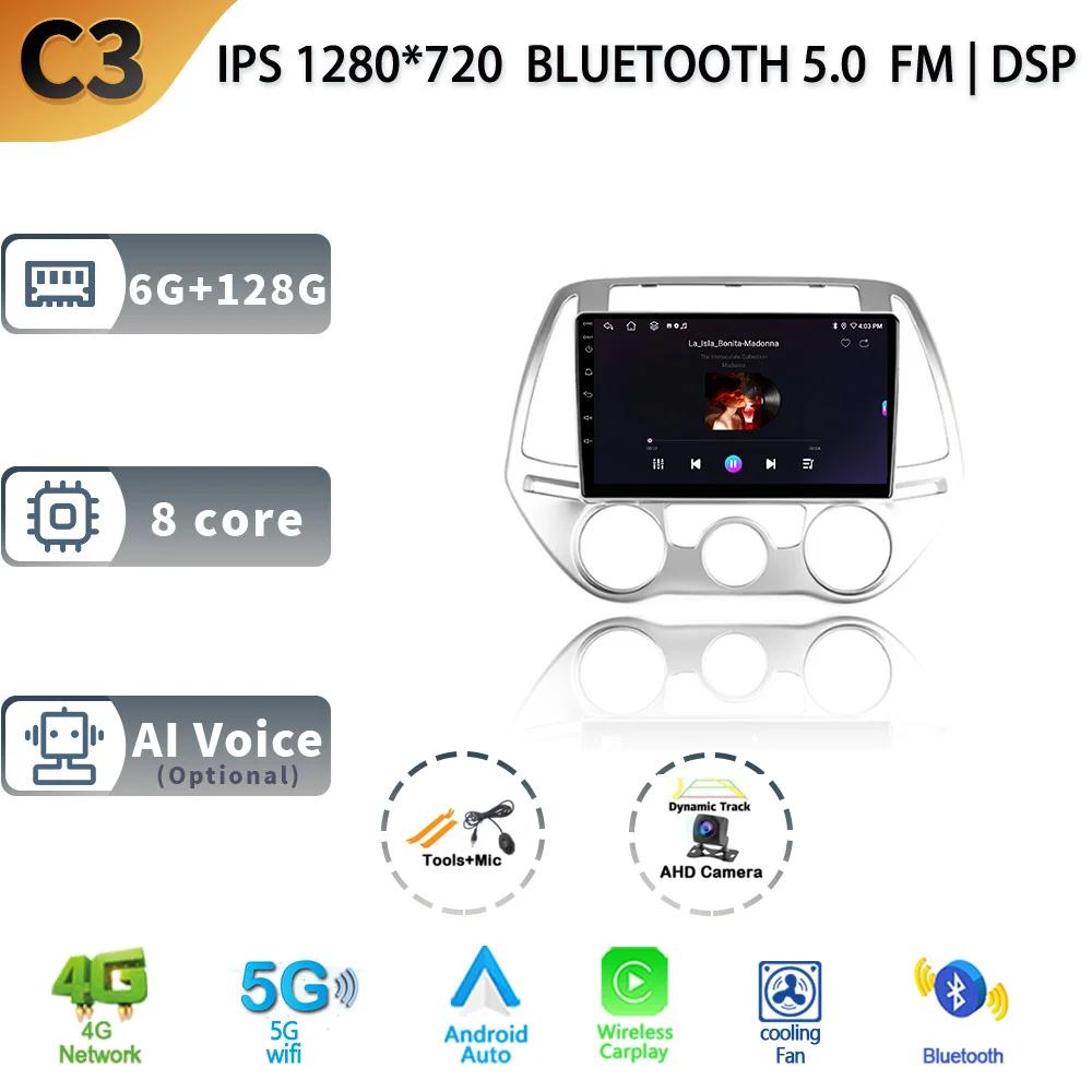 Android 14 Car Multimedia System Radio For Hyundai I20 PB 2012 2013 2014 GPS Auto Navigation Touch Screen Stereo 4G Carplay