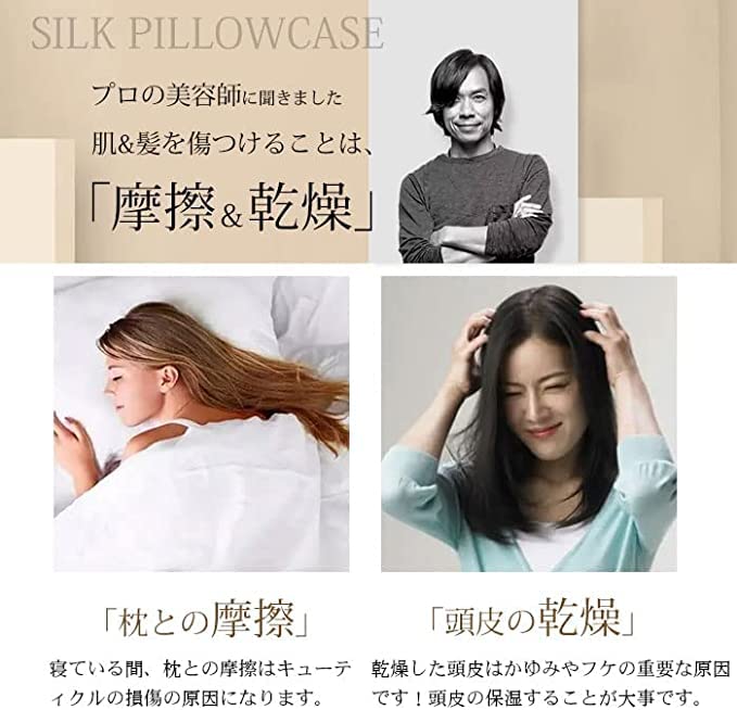 Silk 19 Silk Prevents Beautiful Hair and Pillowcase Green 1 Pillowcase, Single-Sided, 100% Silk, Moisturizing, Beauty, Washable, 52x74cm, Momme,