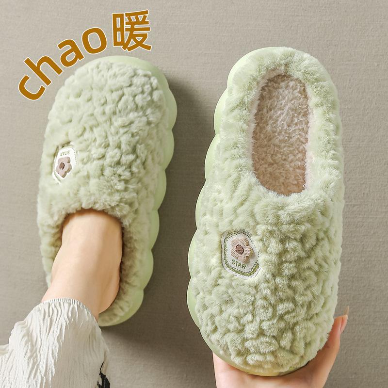 Plush Thermal Cotton Slippers Women's Season Indoor Home Household Bedroom Non-slip Men's Sky Hair Slippers Men