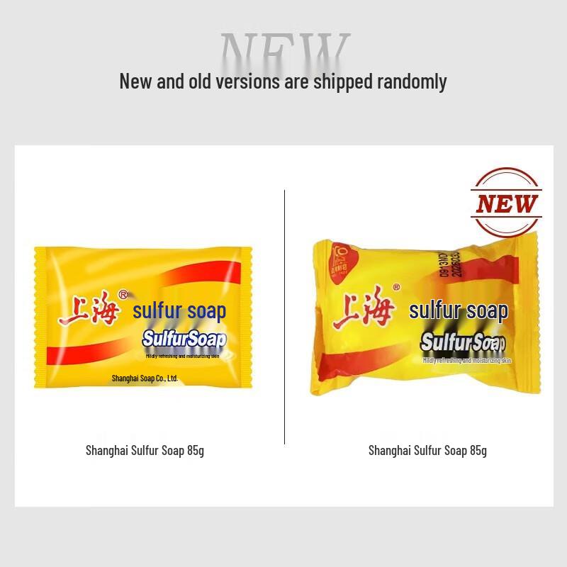 Shanghai Sulfur Soap (20 x 85g Bars)