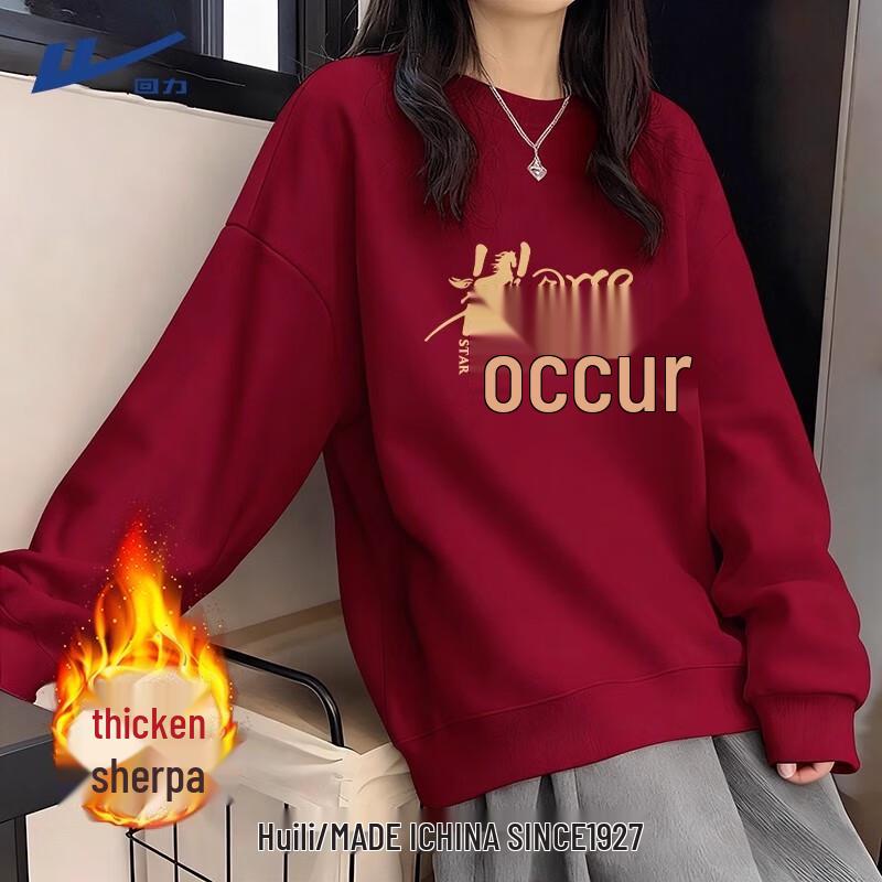 Huili Dámská mikina s fleecovou podšívkou Rok koně