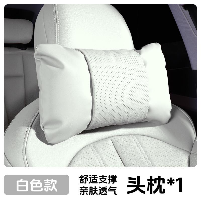 Car Seat Headrest Cushion for BMW 3 Series X5 X3 5 Series X1 Neck Pillow Leather Breathable Lumbar Waist Support Auto Pillows