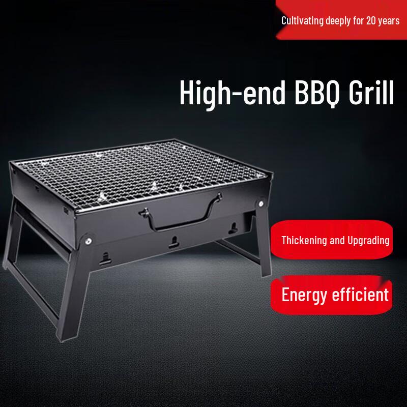 Beifu Portable Charcoal BBQ Grill